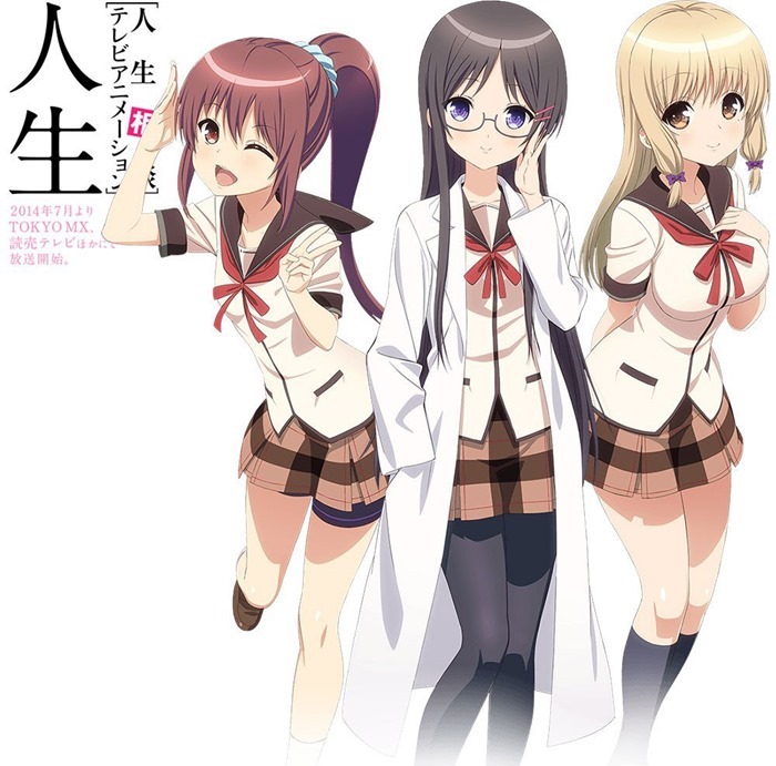 Jinsei-anime-series Jinsei-anime-series
