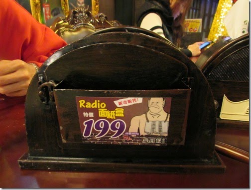 IMG_0533 IMG_0533