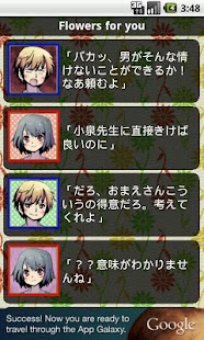 How to mod それじゃあキミに花束を　‐青春ミステリーノベル‐ patch 1.3 apk for laptop