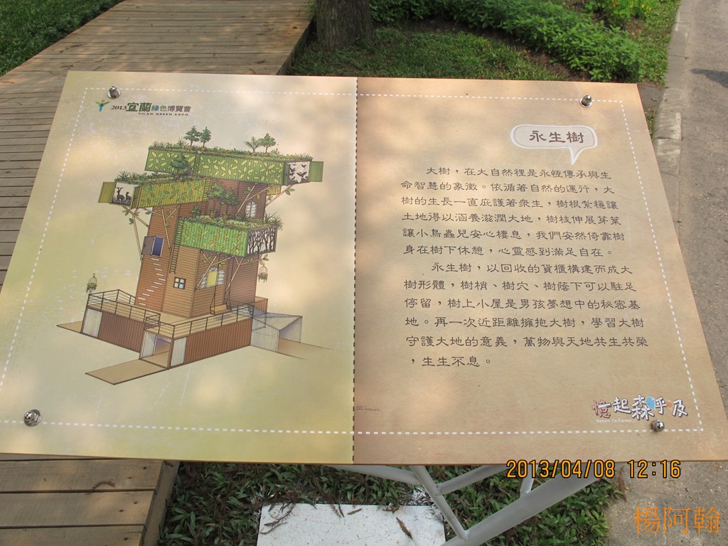 [2013----0304.jpg]