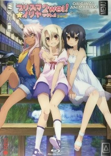 Xem Anime Fate kaleid liner Prisma Illya 2wei! OVA VietSub Xem Anime Fate kaleid liner Prisma Illya 2wei! OVA - Prisma Illya 2wei! OVA VietSub