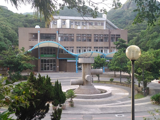 國立台灣海洋大學－夢泉