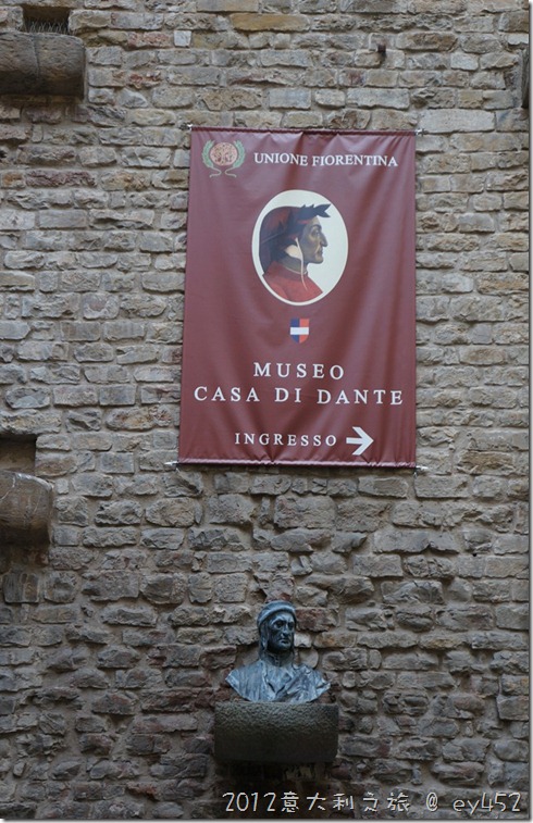 Dante Museum