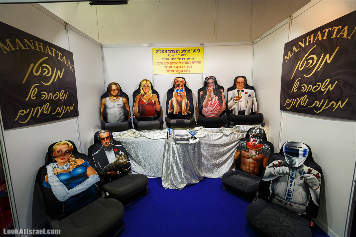 LookAtIsrael.com - Выставка Automotor 2015 в Тель Авиве | Automotor Super Cars | אוטומוטור 2015 עולמות הרכב