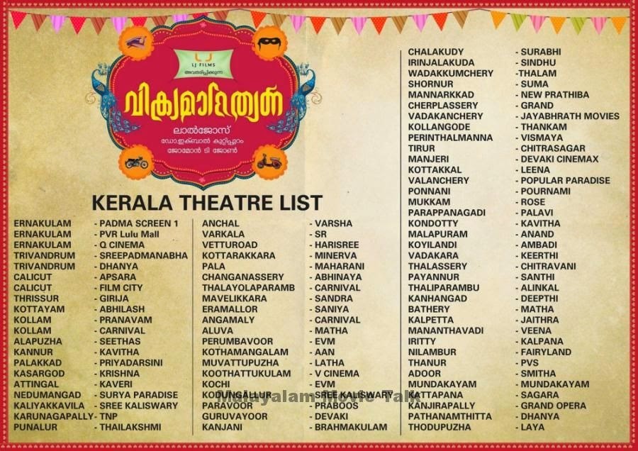 [Vikramadithyan-Kerala-Theater-List-Thestarsms.blogspot.in%255B5%255D.jpg]