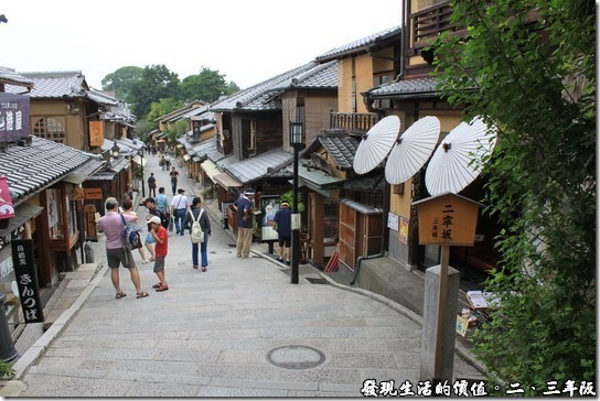 清水寺-二三年坂，這裡就是二年坂了，跟三年坂比起來短多了，遊客也比較稀少。 