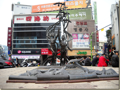 Gwangbokro