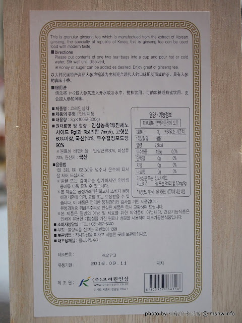 【食記】One Insam Korea Red Tea 一褐高麗人蔘茶 : 偷工減料的土產地雷?!味道超淡的... 下午茶 區域 南韓國(Sourth Korea) 茶類 飲食/食記/吃吃喝喝 