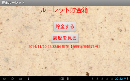 [退稅體驗@JAPAN]松本清松坂屋AEON退稅實錄食品保養品藥品都能 ...