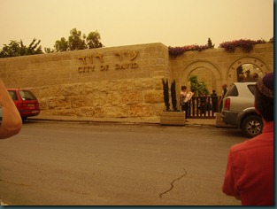 entrance to City of David