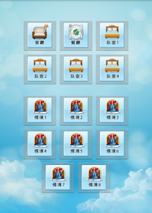 Free 智慧生活�� APK