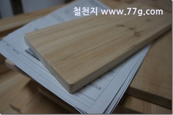 77gDSC08744-20130327-132340