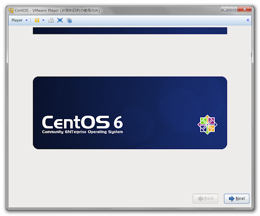 SnapCrab_CentOS - VMware Player (非営利目的の使用のみ)_2013-5-15_9-58-0_No-00.png