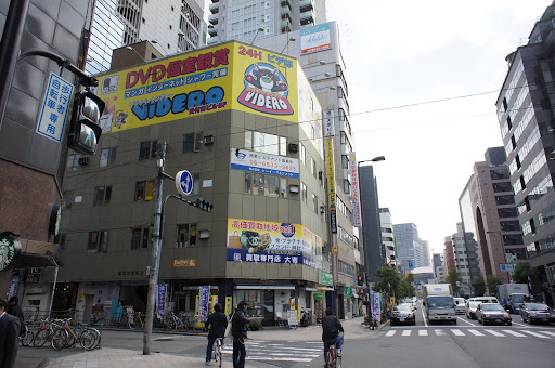 四ツ橋筋角ビル 堀江大京ビル 5階 113 41坪 貸店舗 大阪市西区北堀江1丁目1 5 サン アクトのブログ