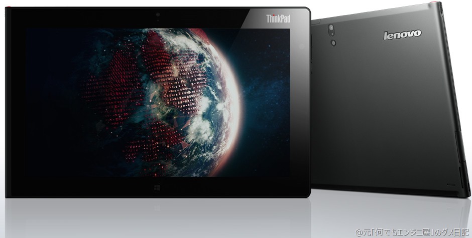 [ThinkPad-Tablet-2-PC-Front-Back-View.jpg]
