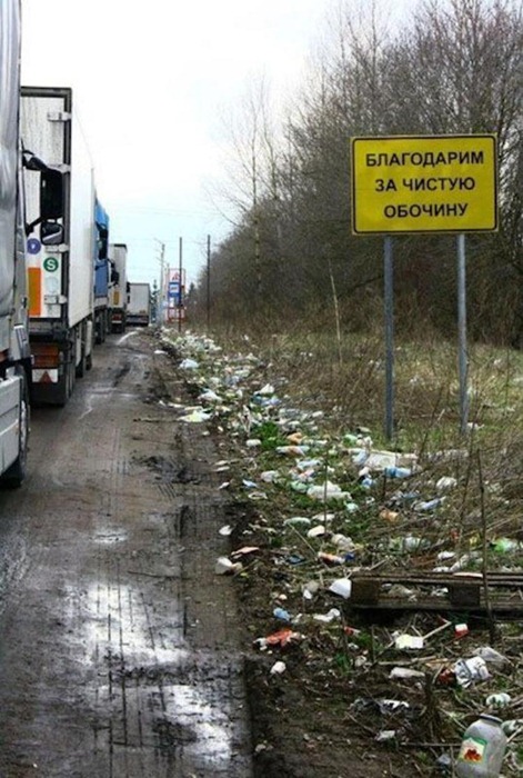 [reklamnyj_marazm_0_011%255B3%255D.jpg]