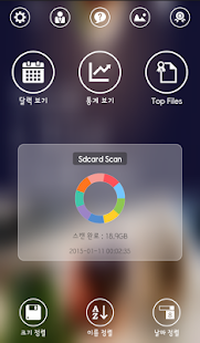 How to mod SD Card Folder Scanner 1.3 mod apk for android