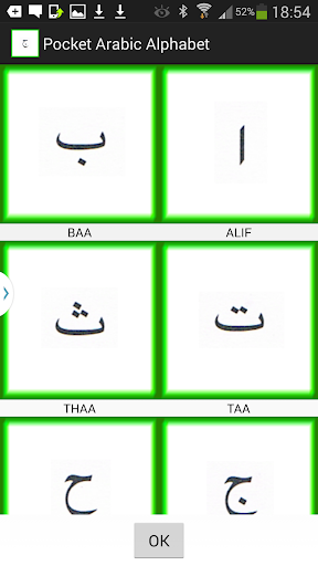 【免費教育App】Pocket Arabic Alphabet 4.0-APP點子