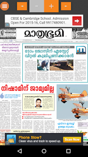 Lastest Malayalam Newspapers APK