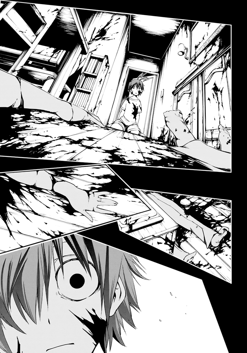 Fukashigi Philia chap 4