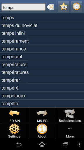 【免費書籍App】French Mongolian dictionary-APP點子