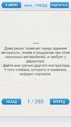 funny jokes poster 8