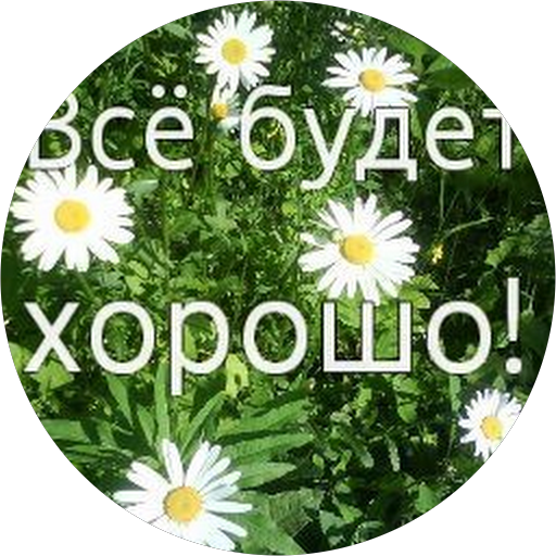 Оксана Бертякова