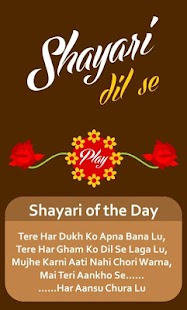 Shayari - Dil Se