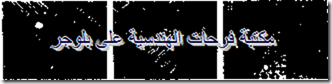 PC hardware course in arabic-20131213051027-00001_06