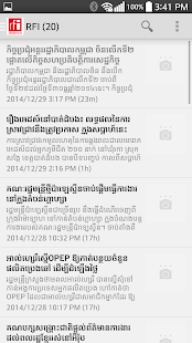 Lastest Khmer Hot News Today APK