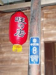 埔里酒廠-24