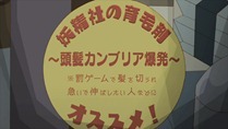 Jinrui wa Suitai Shimashita - 01 - Large 16