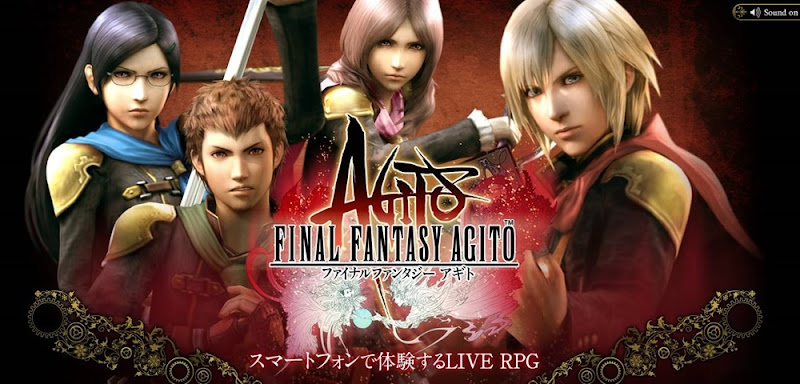 final-fantasy_agito