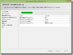 microsoft sql server 2012 express sp2 download