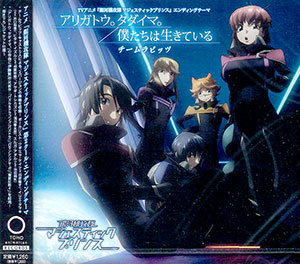 Xem Anime Học Viện Không Gian -Ginga Kikotai Majestic Prince VietSub Xem Anime Học Viện Không Gian -Ginga Kikotai Majestic Prince - Ginga Kikotai Majestic Prince VietSub