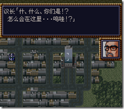 WGF第四次0.98漢化版259