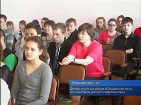 Военное детство