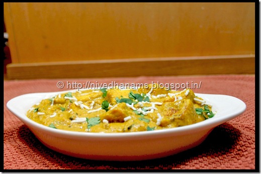 Shahi Paneer - IMG_1003