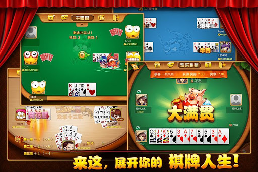 免費下載博奕APP|遇乐棋牌大厅 app開箱文|APP開箱王