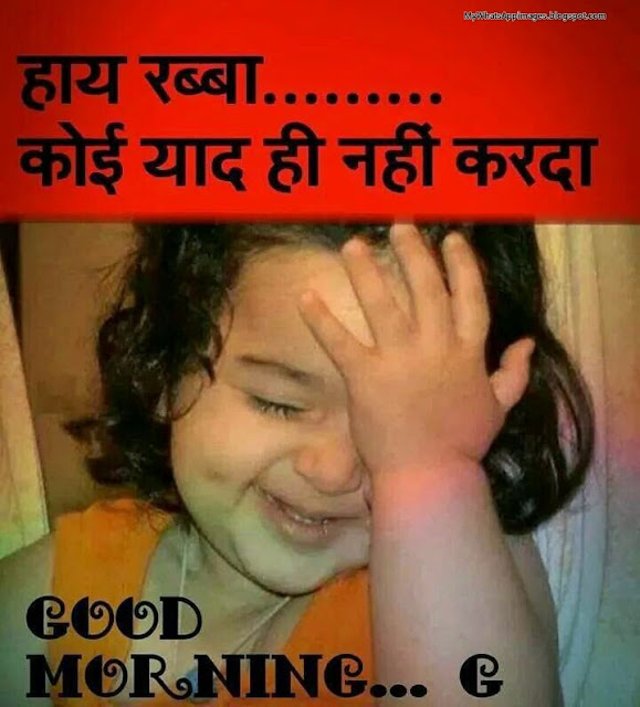 Hindi Comment Photos On Whatsapp