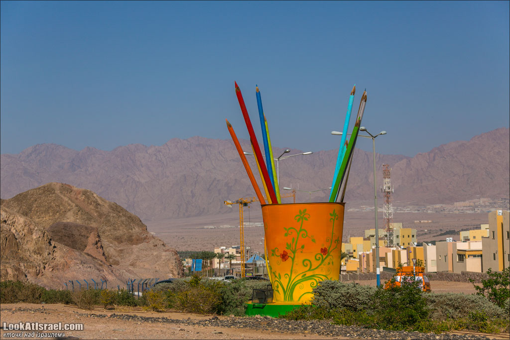 Проект блога LookAtIsrael.com о городах Израиля. Эйлат