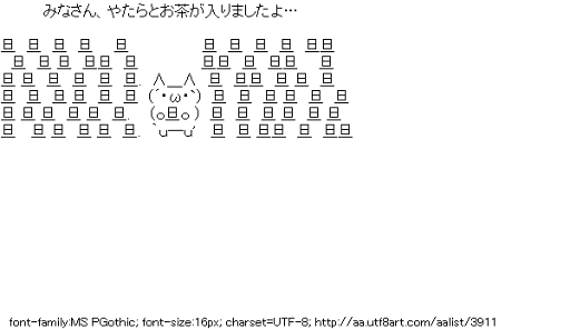 お茶 顔文字 かわいい かわいい犬のアニメ