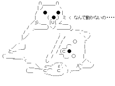 画像をダウンロード あひゃひゃひゃ 顔文字 146706-アヒャヒャヒャ 顔文字