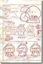 CAPERU~1rr CAPERU~1rr