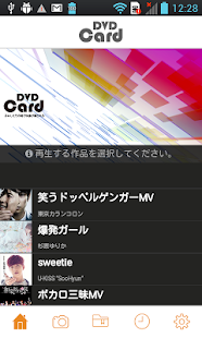 How to install DVD-Card patch 1.0.6 apk for pc
