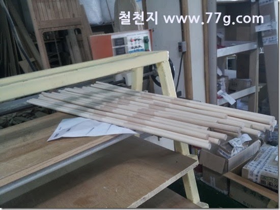 2014040813117