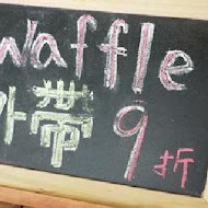 Waffle Please比利時列日鬆餅(大安店)