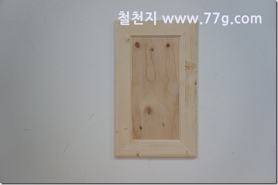 77gDSC07883-20130304-162437