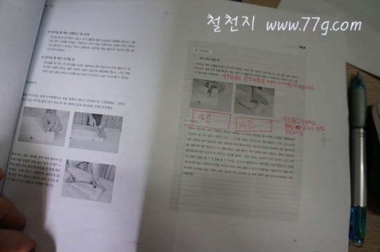 [%25C2%25A0%25C2%259C%25C3%2580DSC00089-20120919-105017%255B5%255D.jpg]