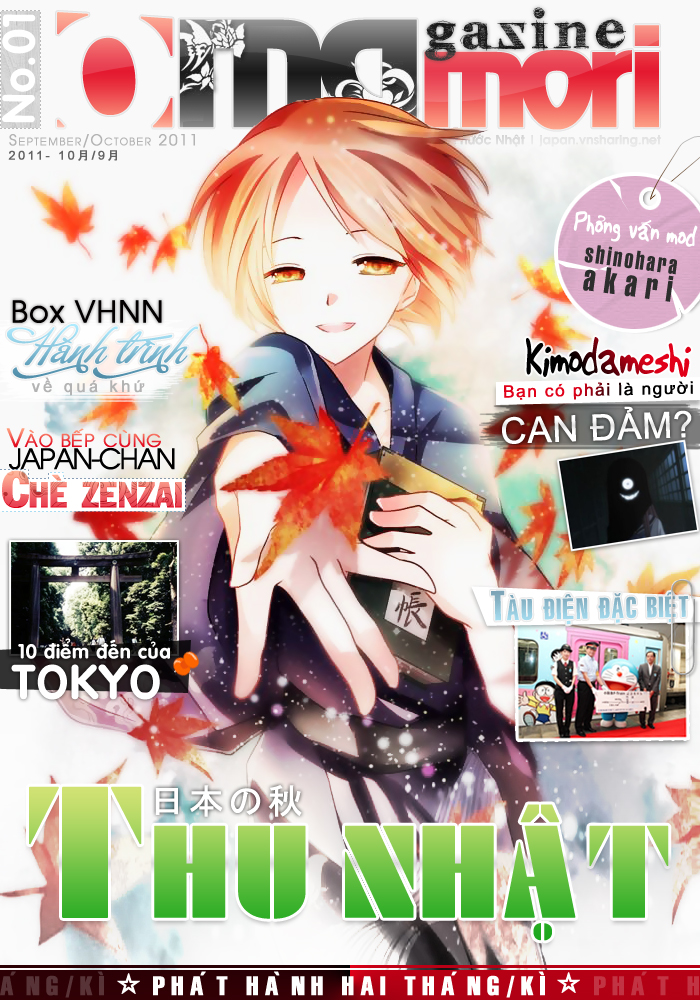 OMAMORI Magazine chap 1
